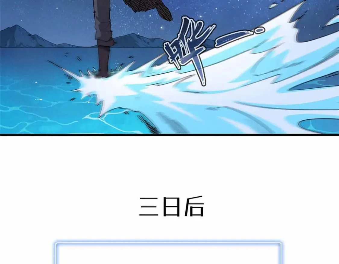 85 第一次按攻略办事 第36页