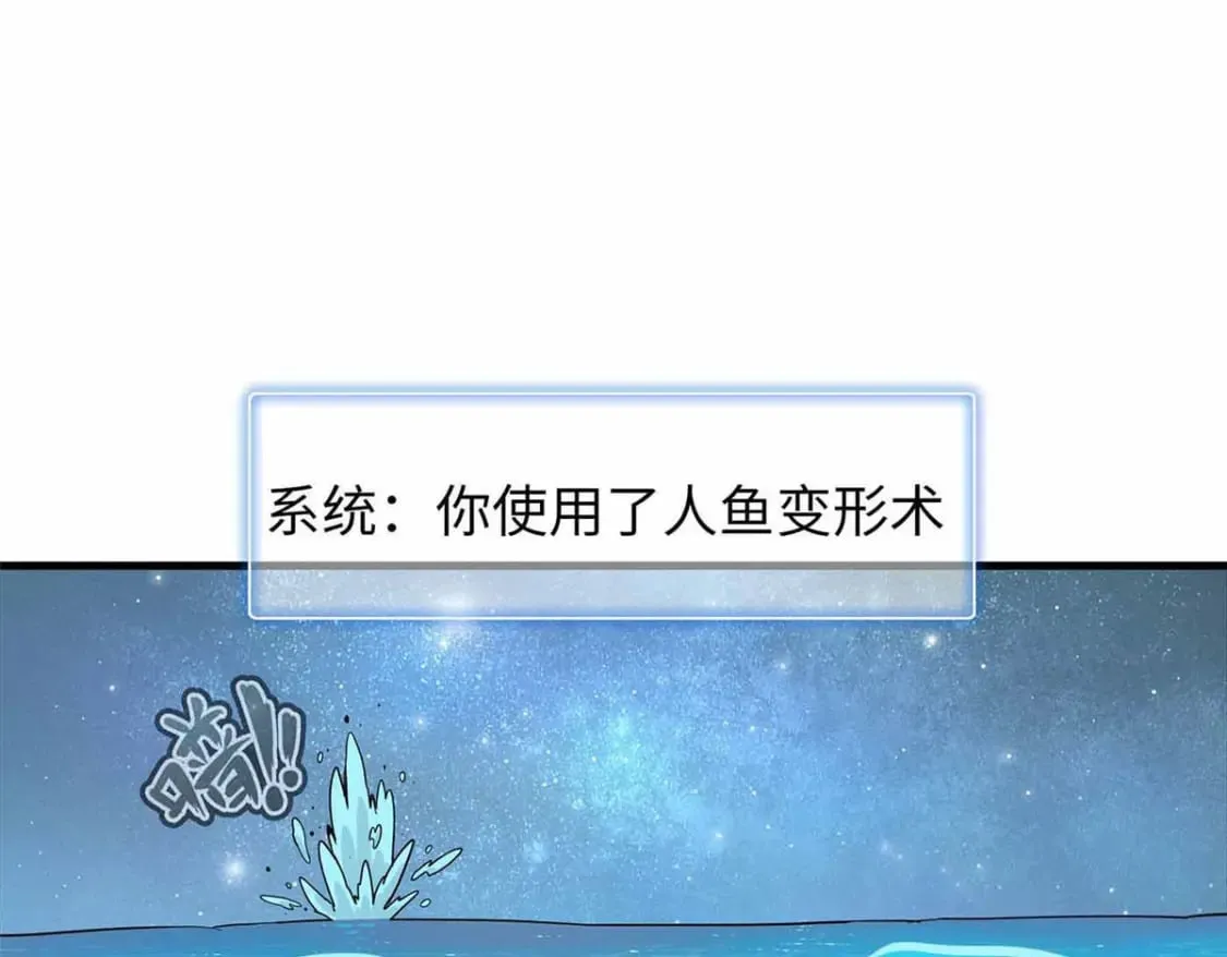 85 第一次按攻略办事 第46页
