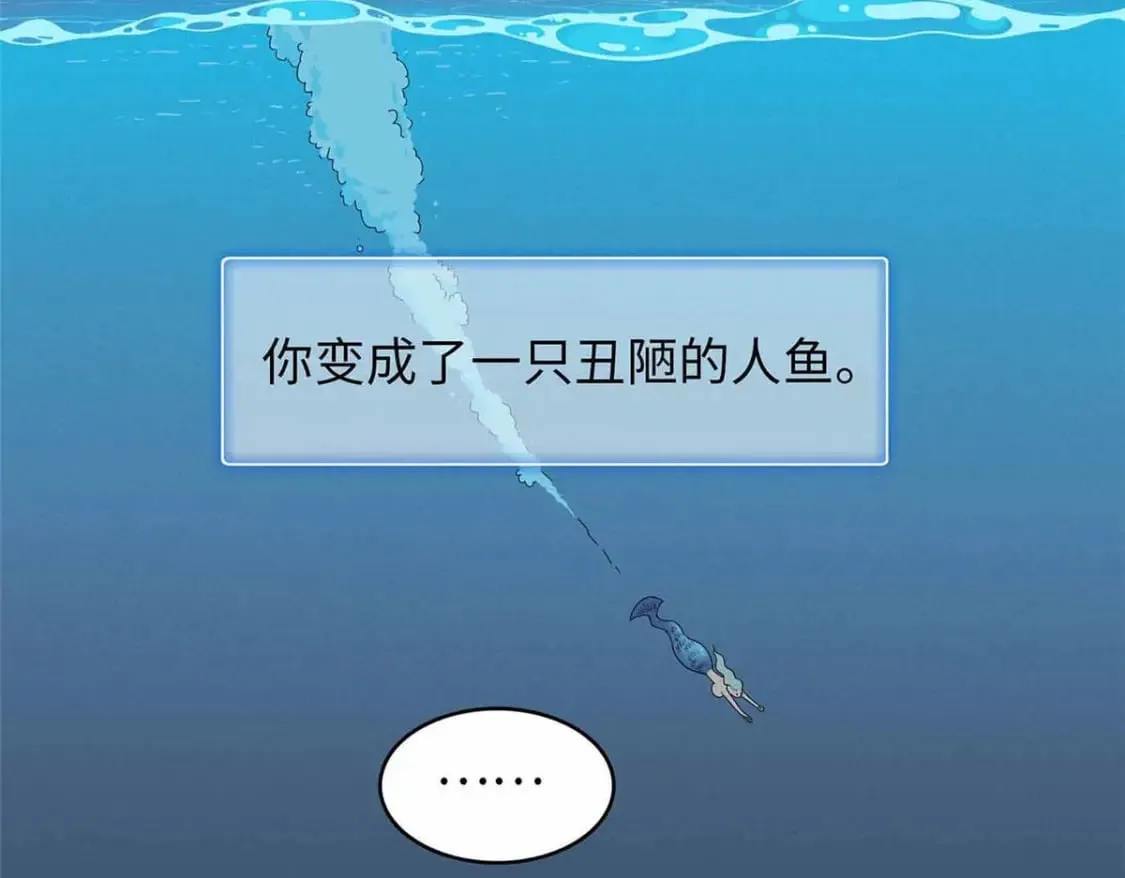 85 第一次按攻略办事 第47页