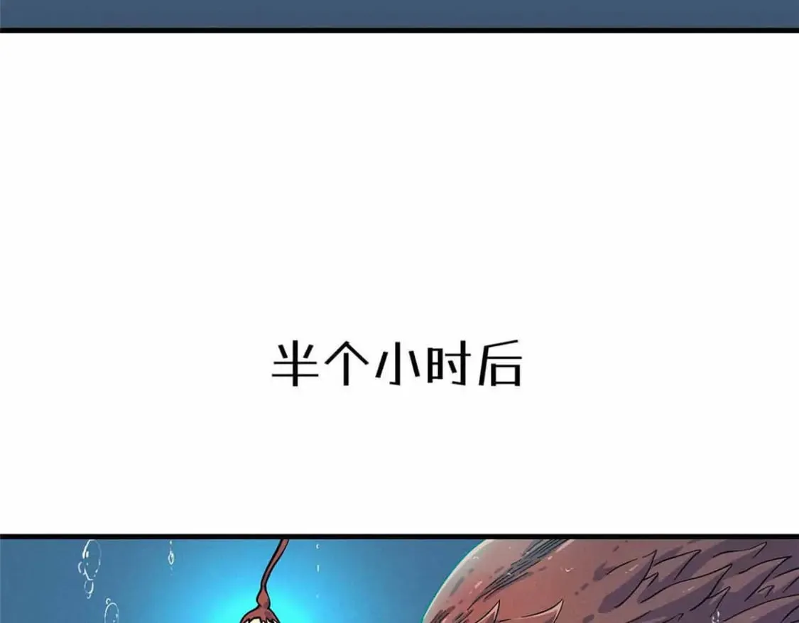85 第一次按攻略办事 第48页