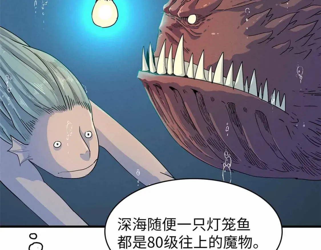 85 第一次按攻略办事 第49页