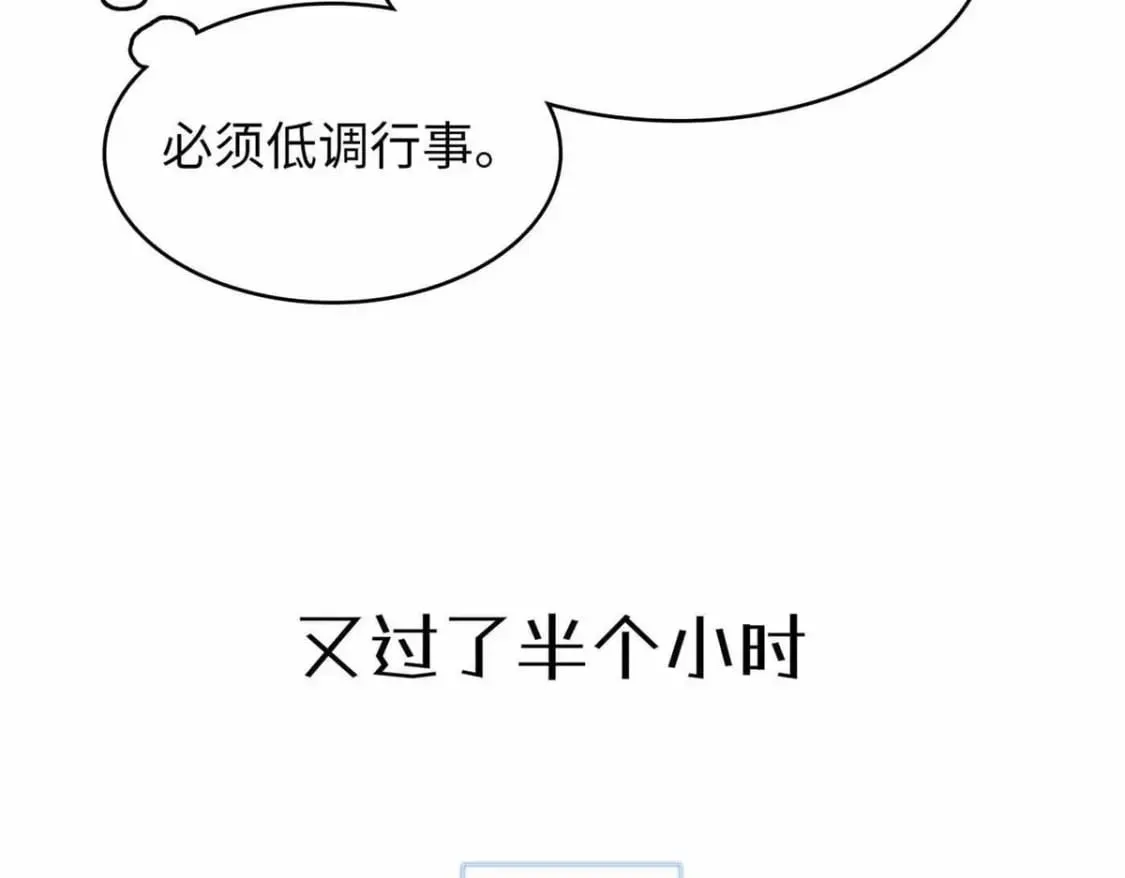 85 第一次按攻略办事 第50页