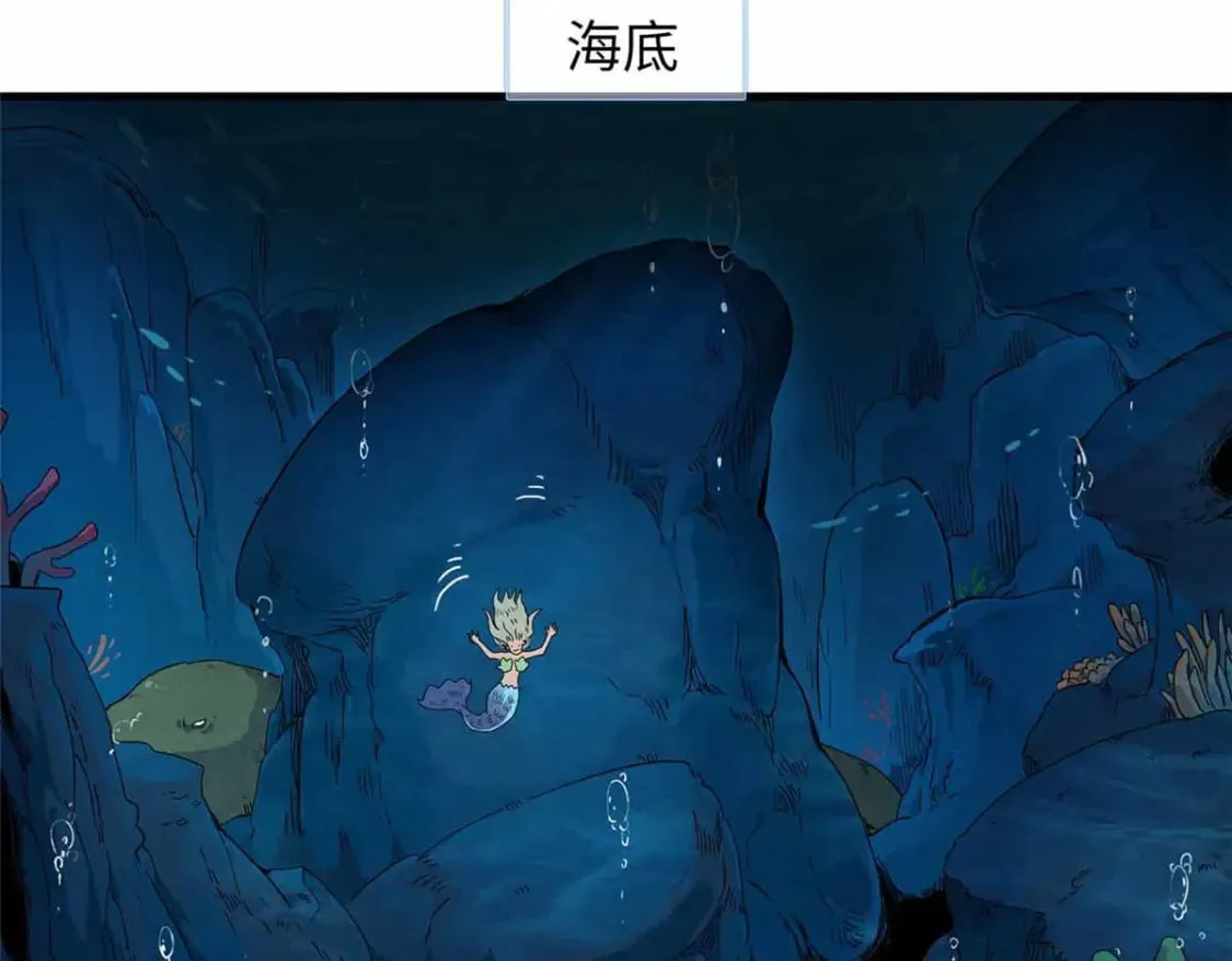 85 第一次按攻略办事 第51页