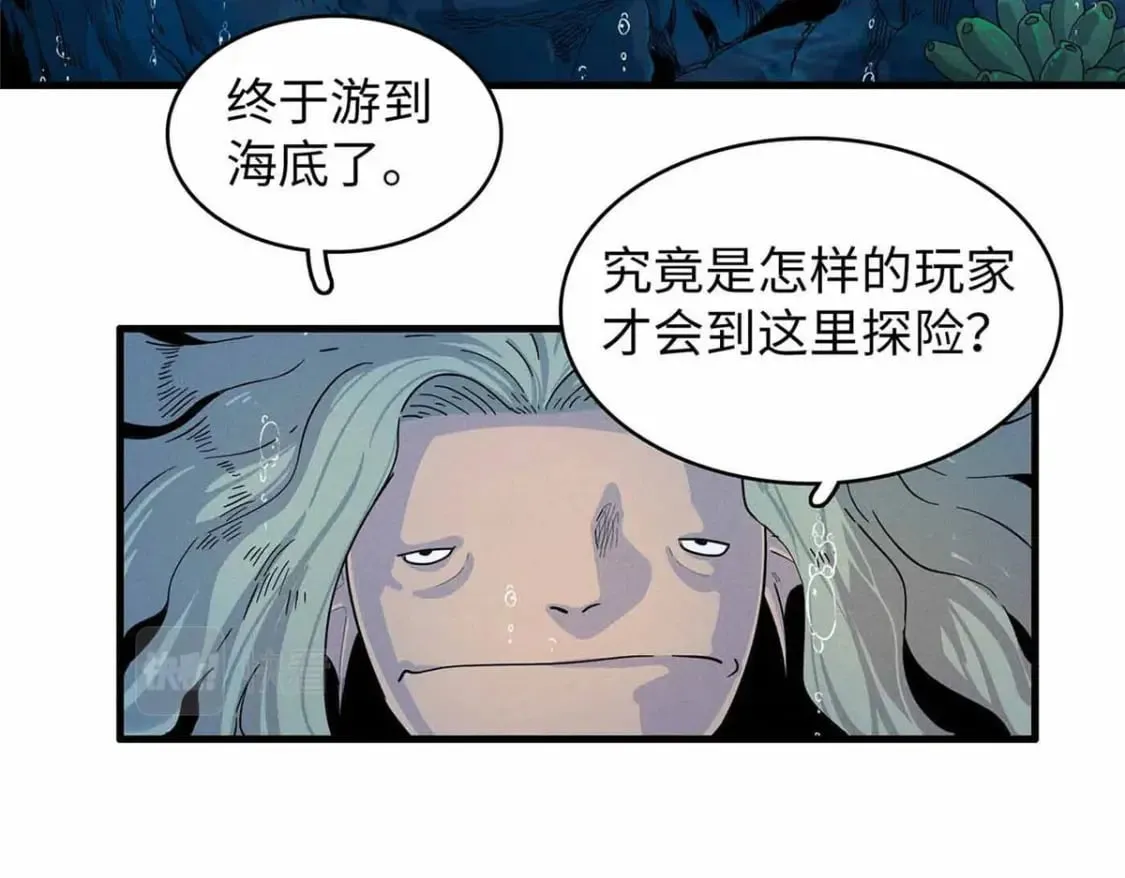 85 第一次按攻略办事 第52页
