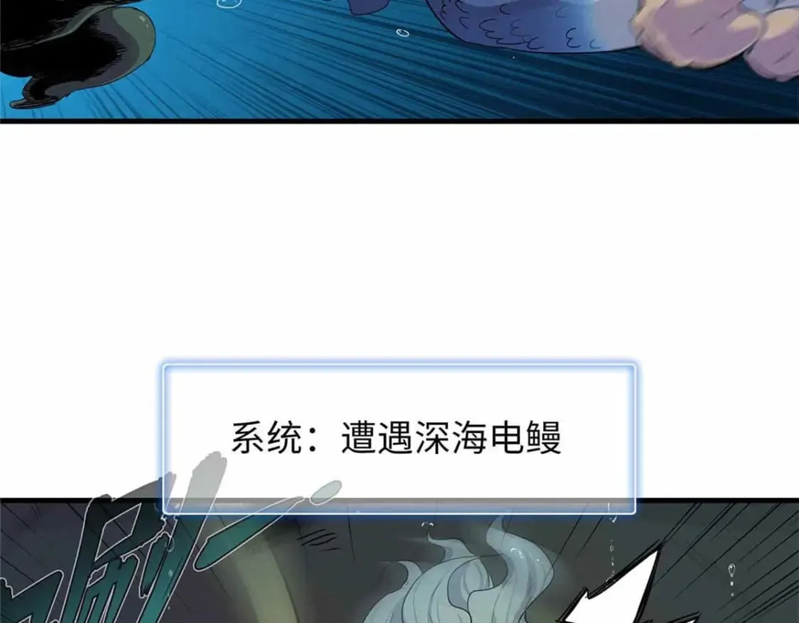 85 第一次按攻略办事 第57页