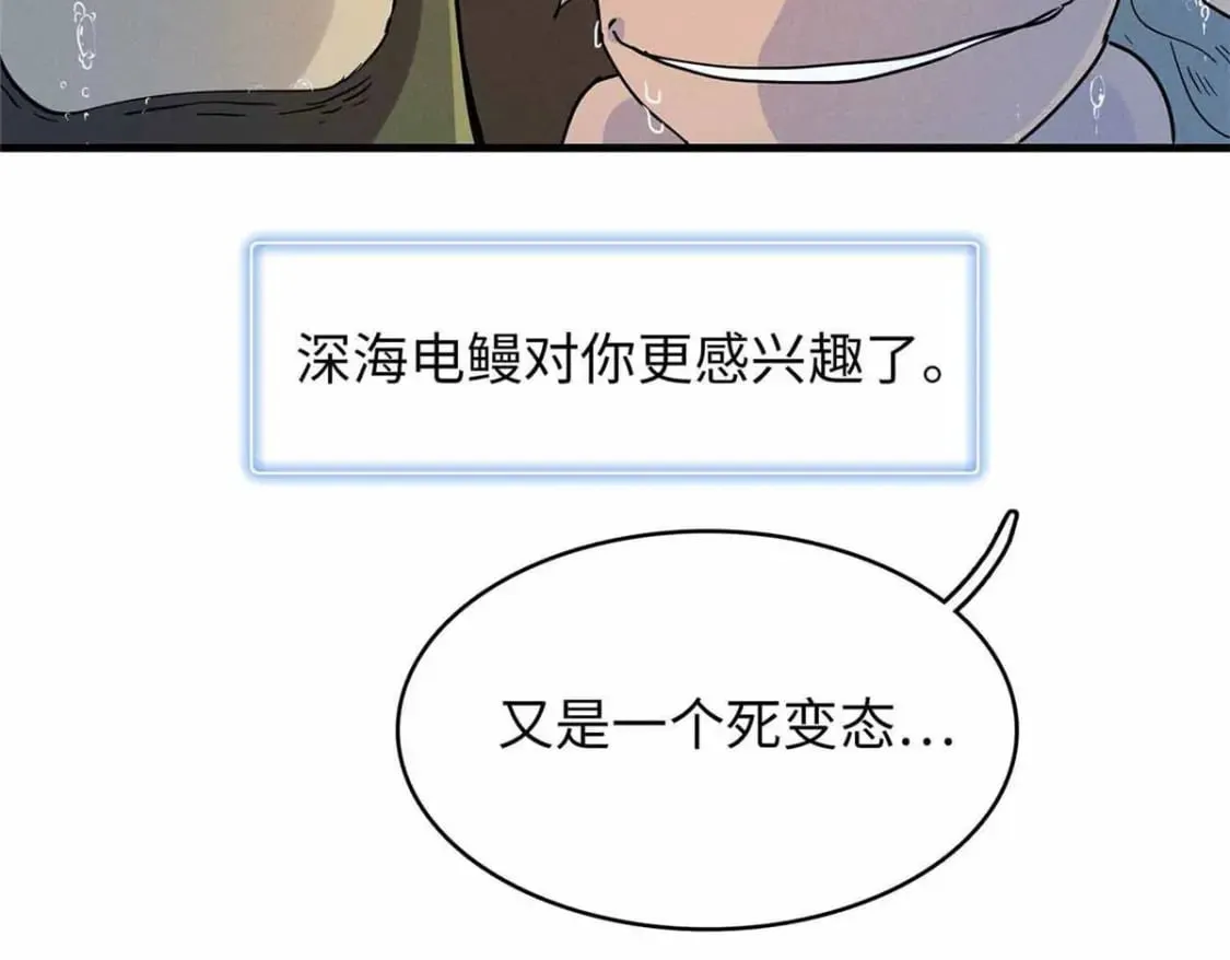 85 第一次按攻略办事 第60页