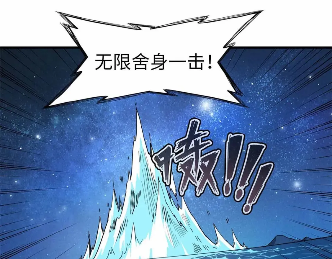 85 第一次按攻略办事 第61页