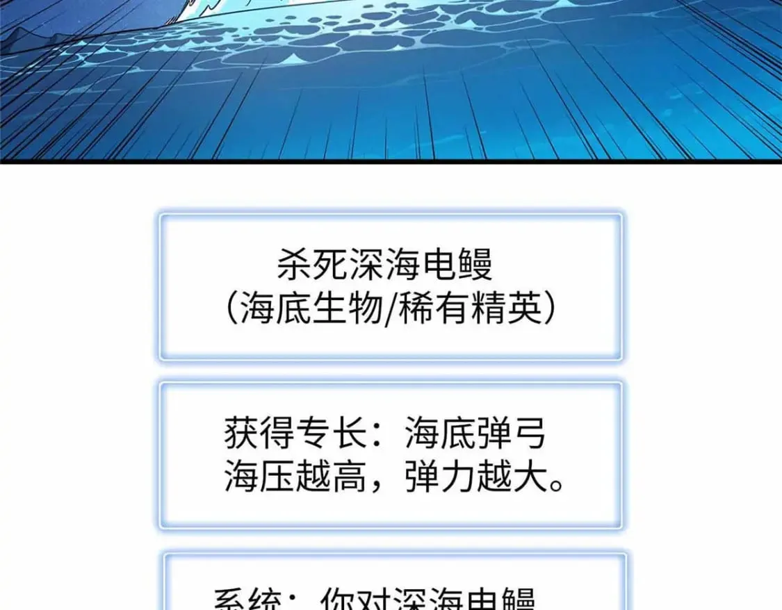 85 第一次按攻略办事 第62页