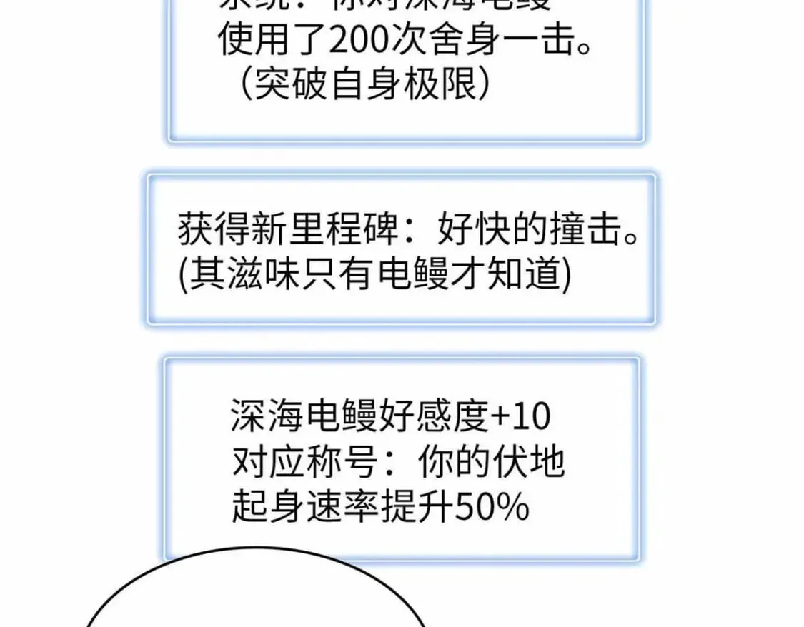 85 第一次按攻略办事 第63页