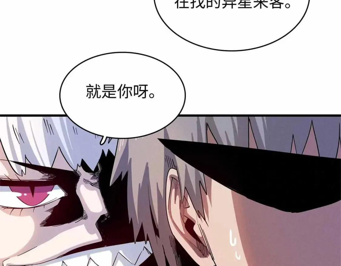 86 森索尼娅小屋 第34页