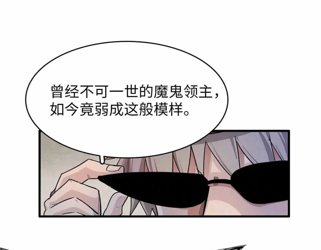 86 森索尼娅小屋 第47页