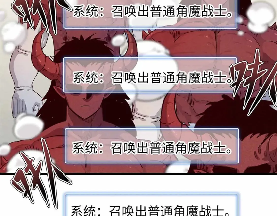 86 森索尼娅小屋 第65页