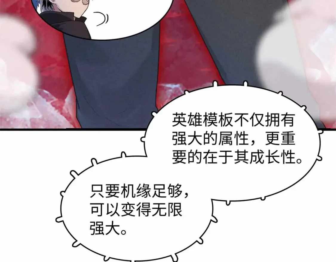 86 森索尼娅小屋 第69页
