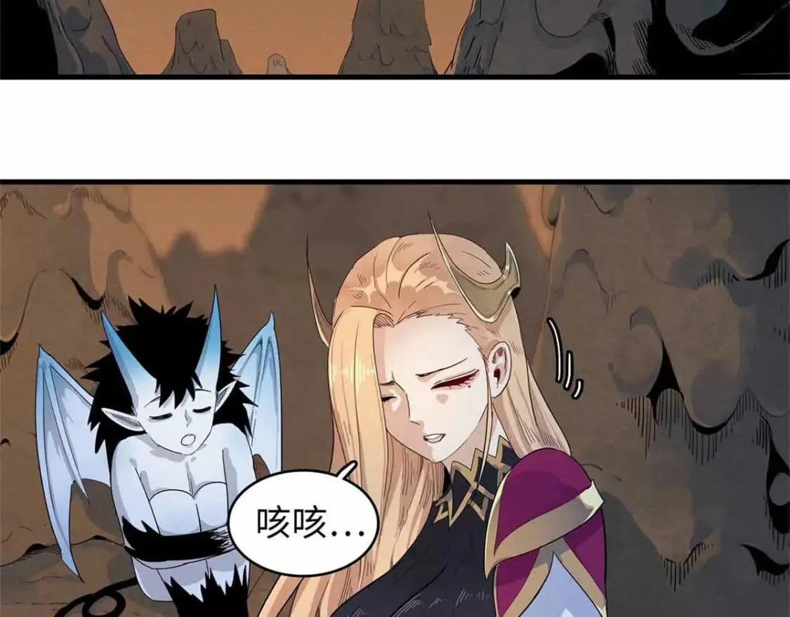 87 仆役大集合 第33页