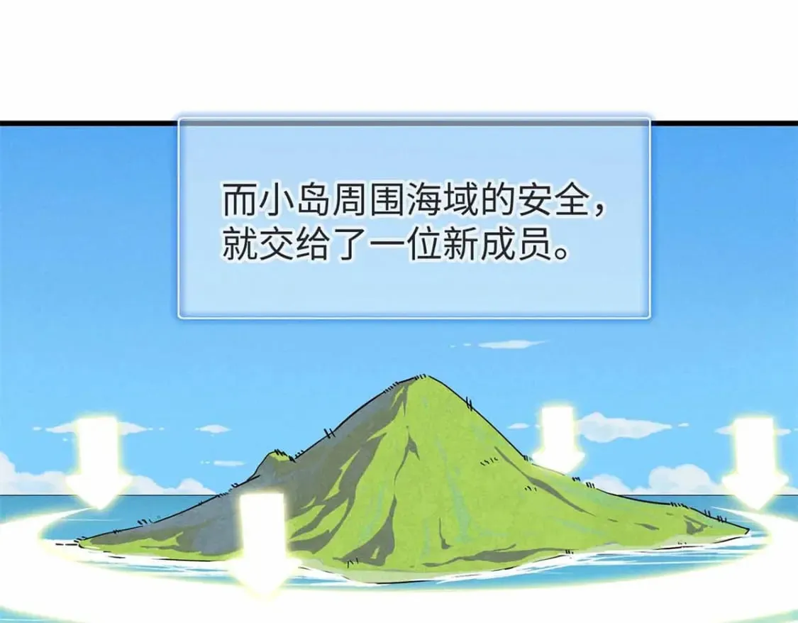 87 仆役大集合 第59页