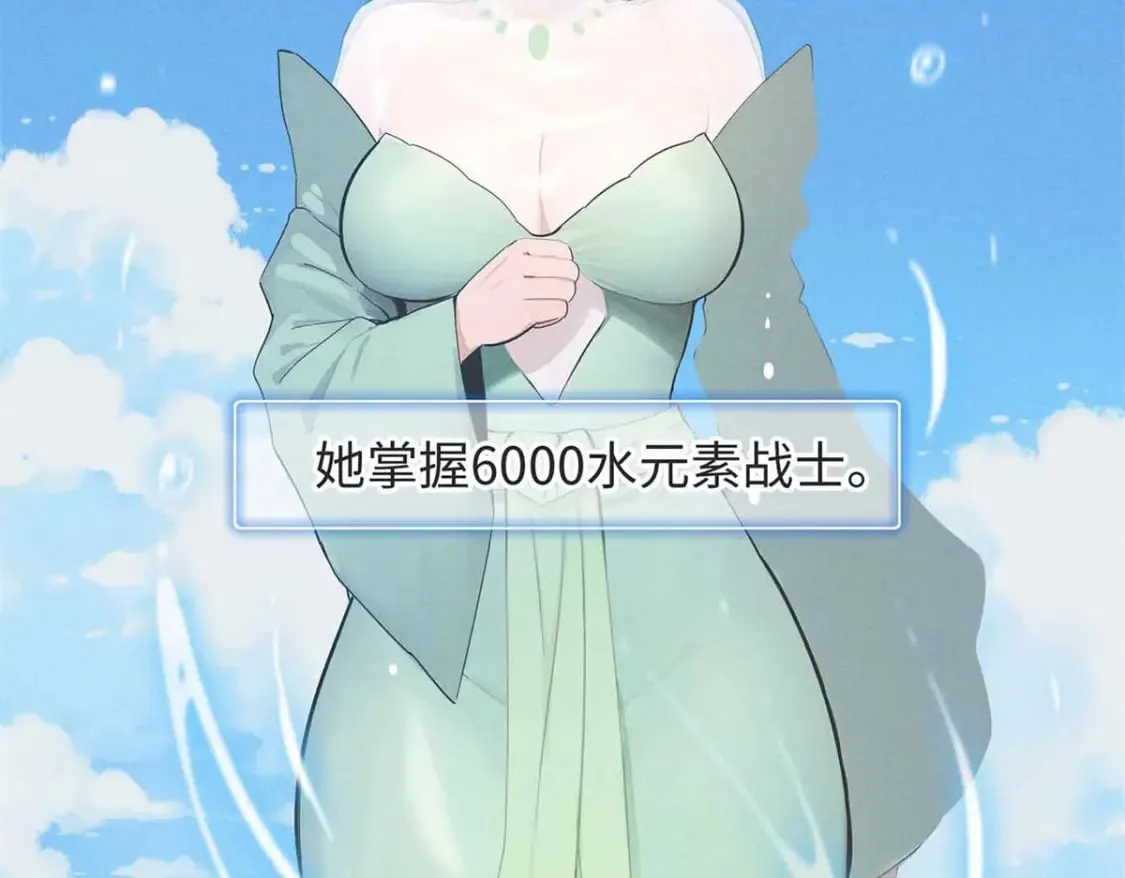 87 仆役大集合 第62页
