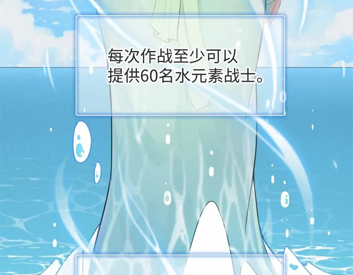 87 仆役大集合 第63页