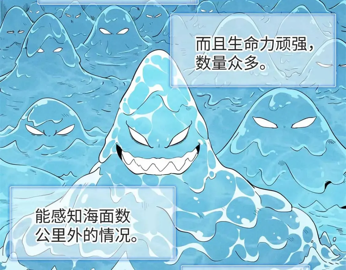87 仆役大集合 第65页