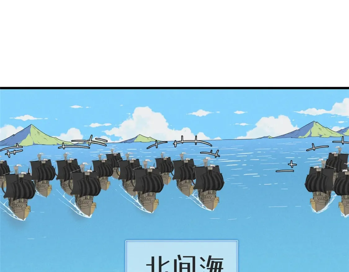 88 当老六的快乐 第3页