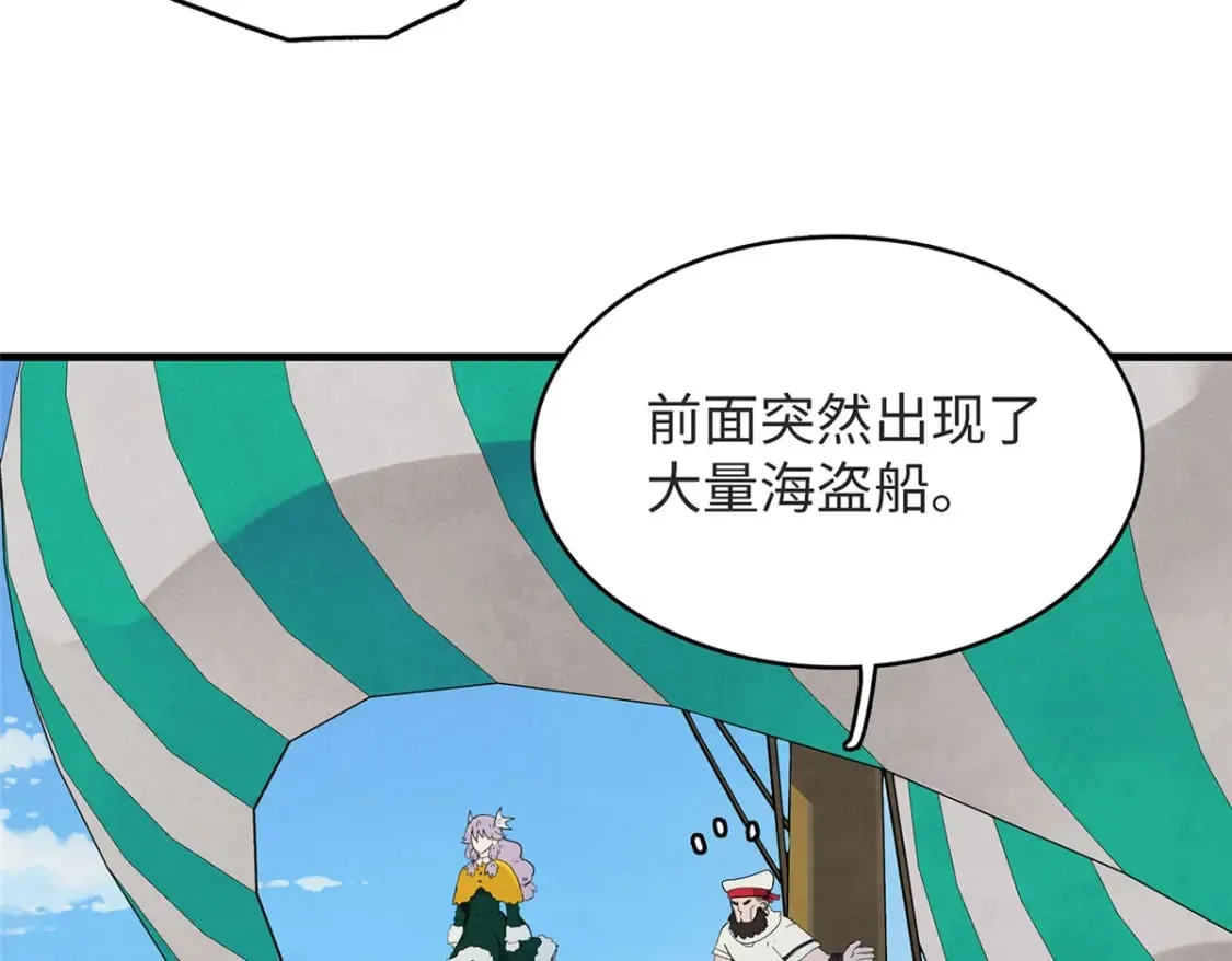 88 当老六的快乐 第5页
