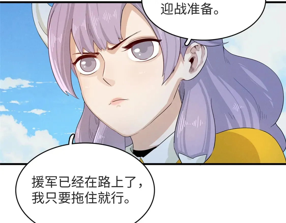 88 当老六的快乐 第7页