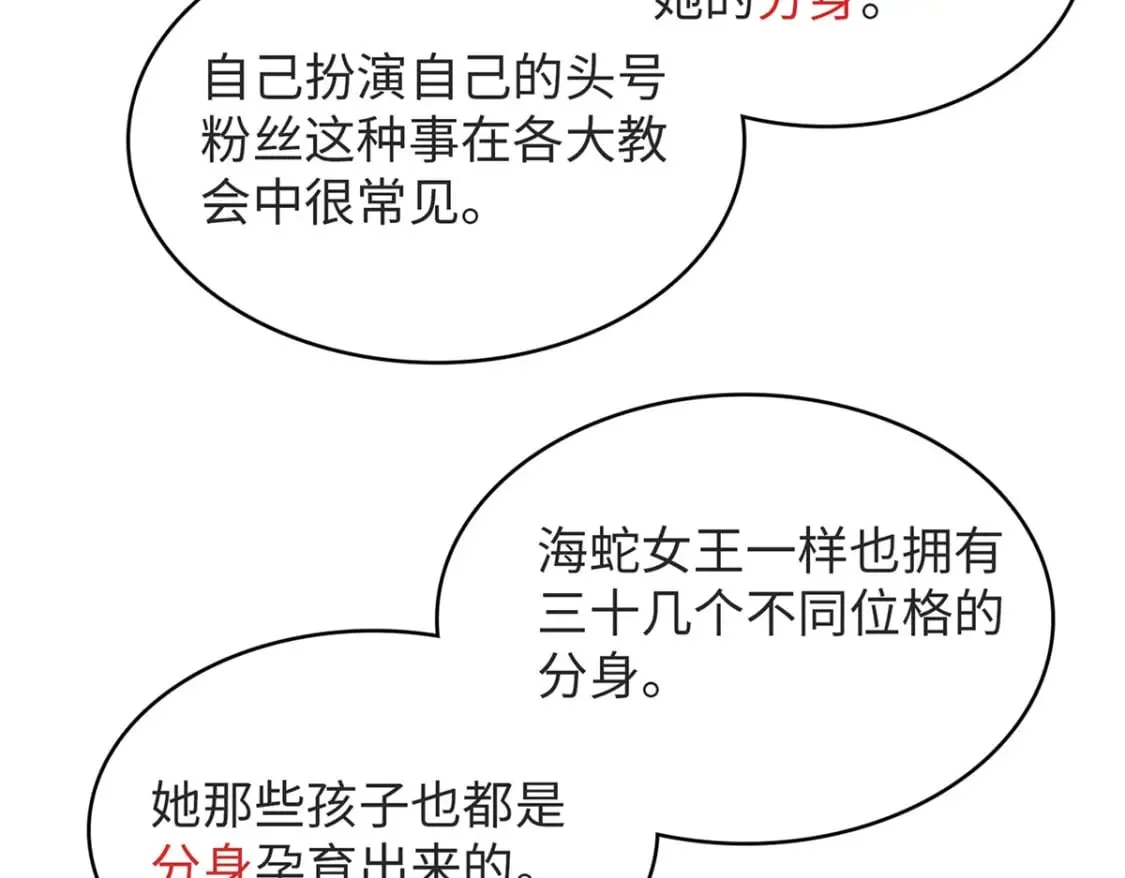 88 当老六的快乐 第11页