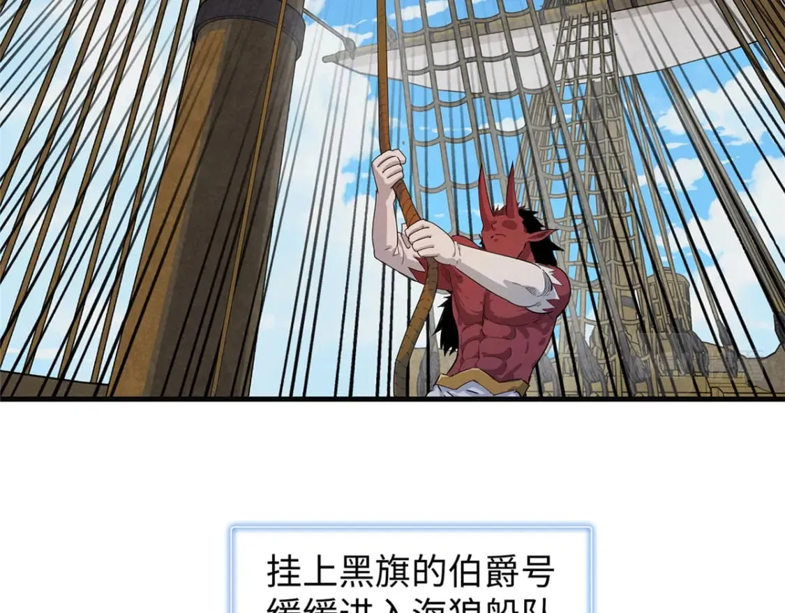 88 当老六的快乐 第16页