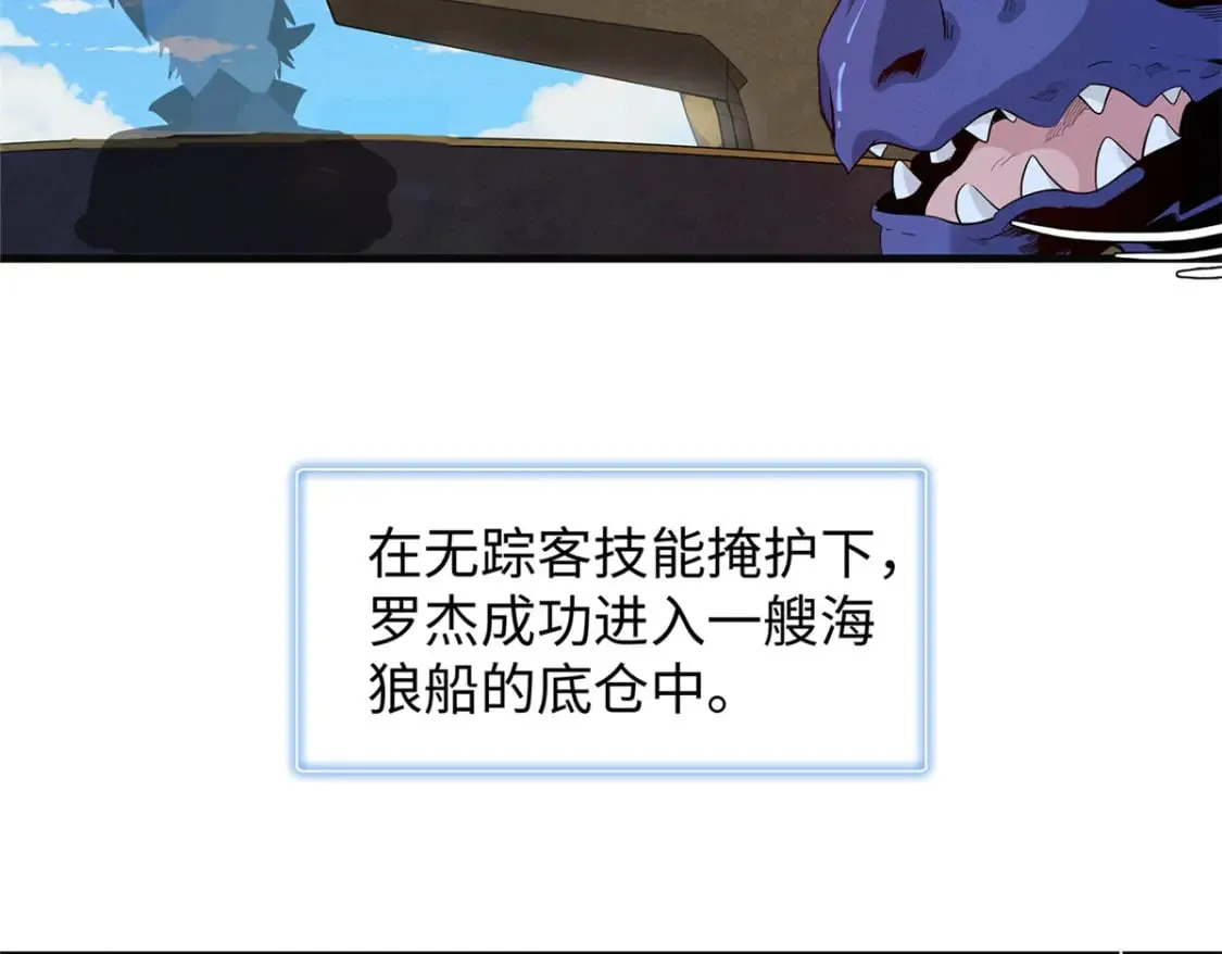 88 当老六的快乐 第20页