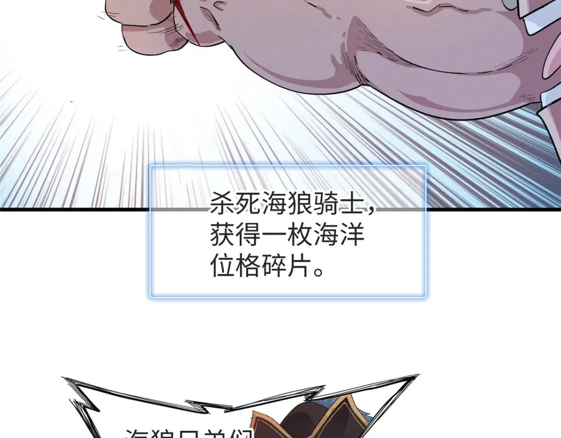 88 当老六的快乐 第35页