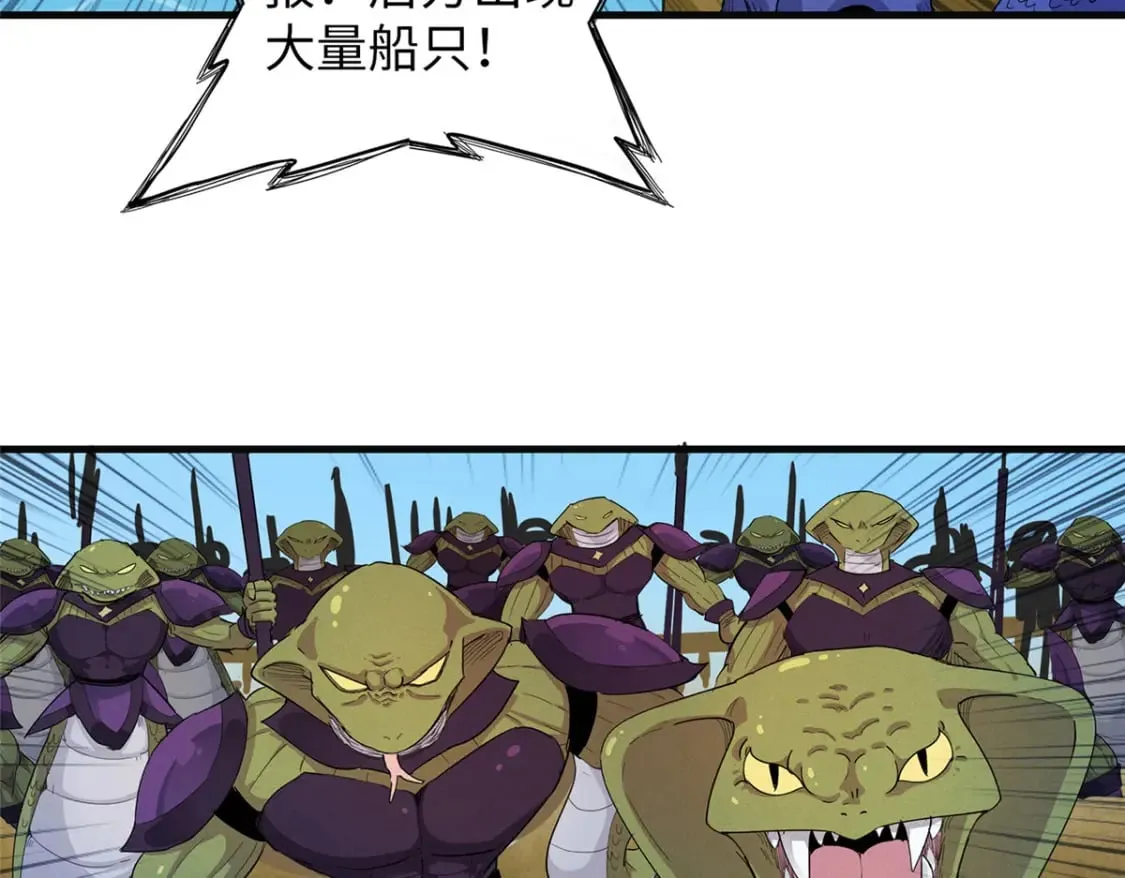 88 当老六的快乐 第44页