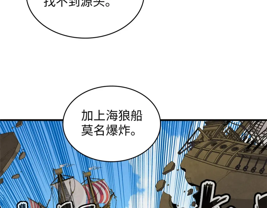 88 当老六的快乐 第58页