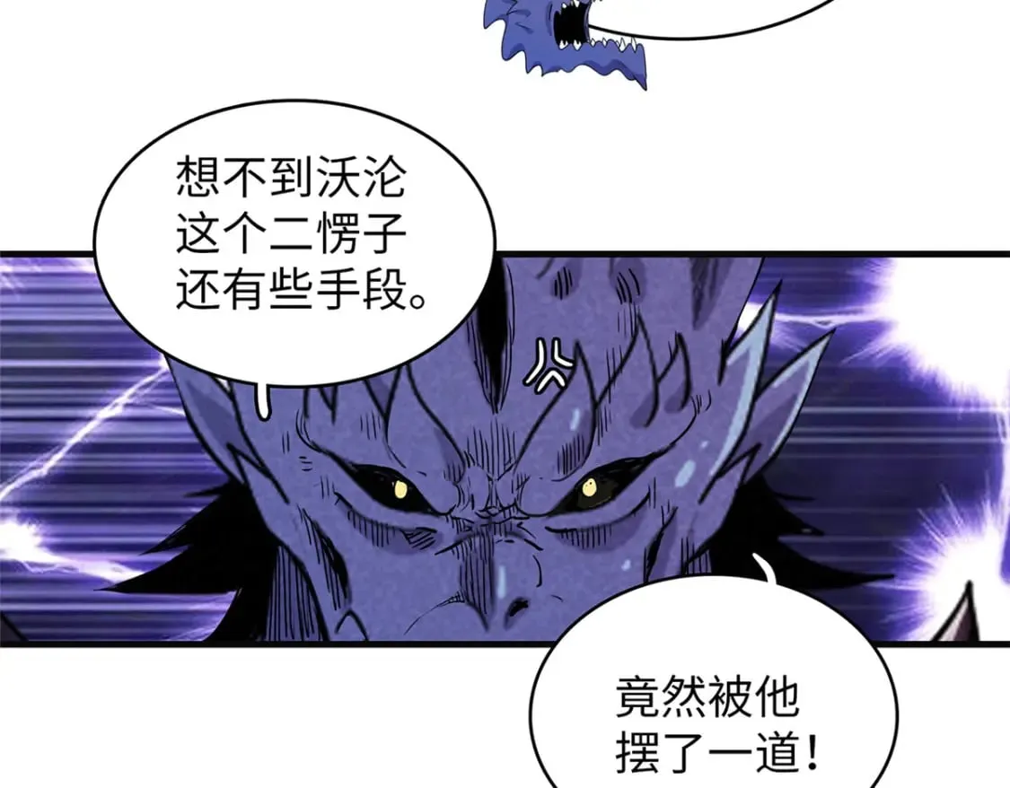 88 当老六的快乐 第60页