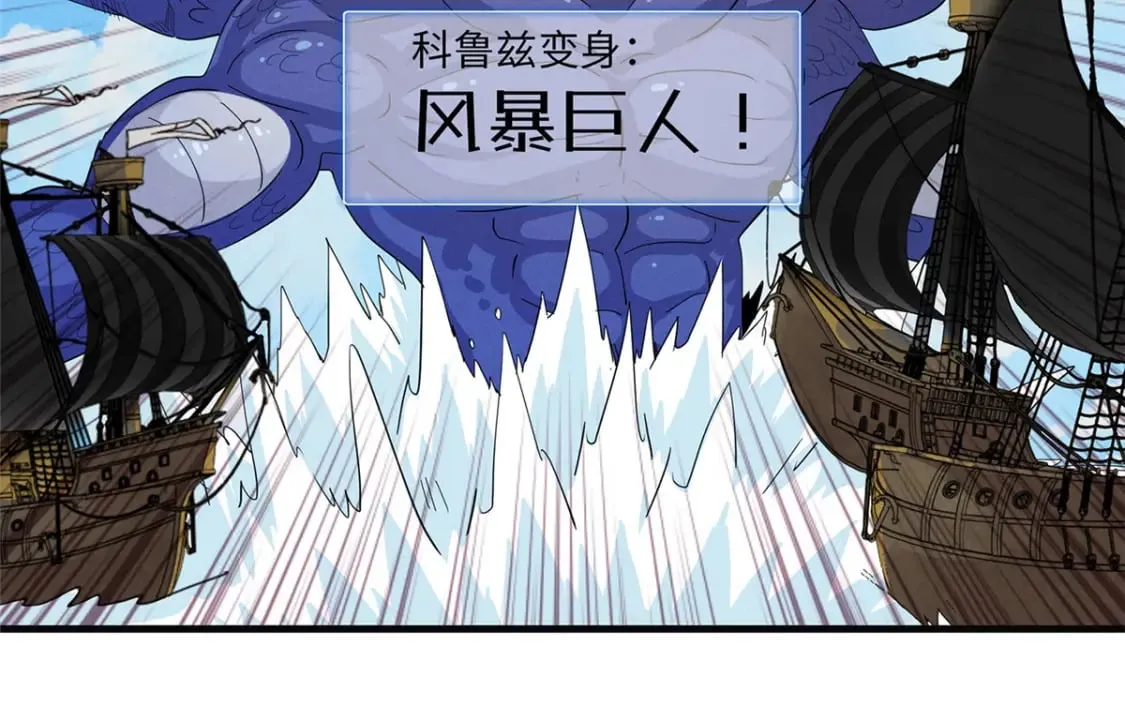 88 当老六的快乐 第62页