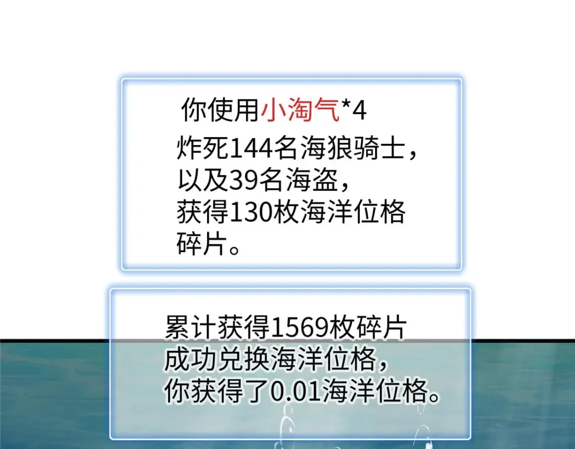 88 当老六的快乐 第63页