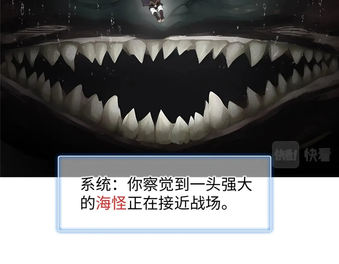88 当老六的快乐 第67页