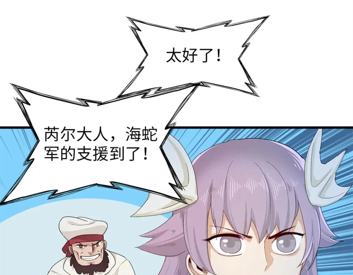 89 爆裂初体验 第3页