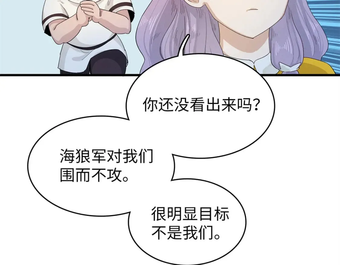 89 爆裂初体验 第4页