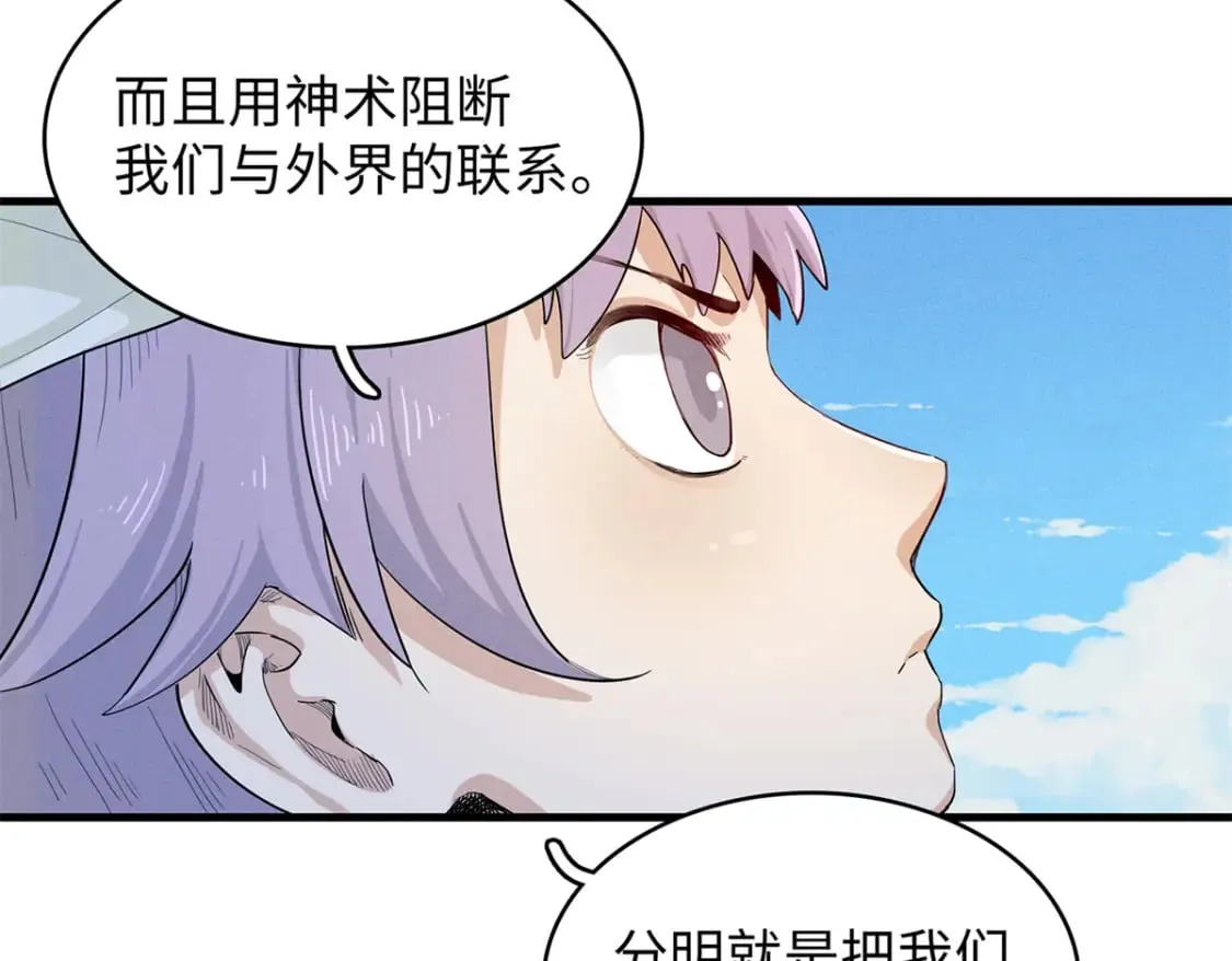 89 爆裂初体验 第6页