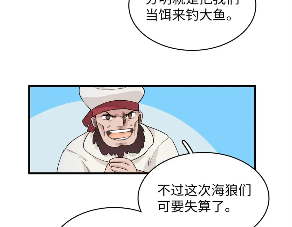 89 爆裂初体验 第7页