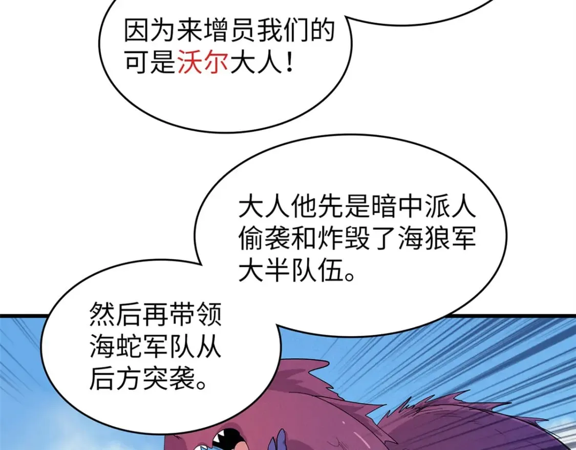 89 爆裂初体验 第9页