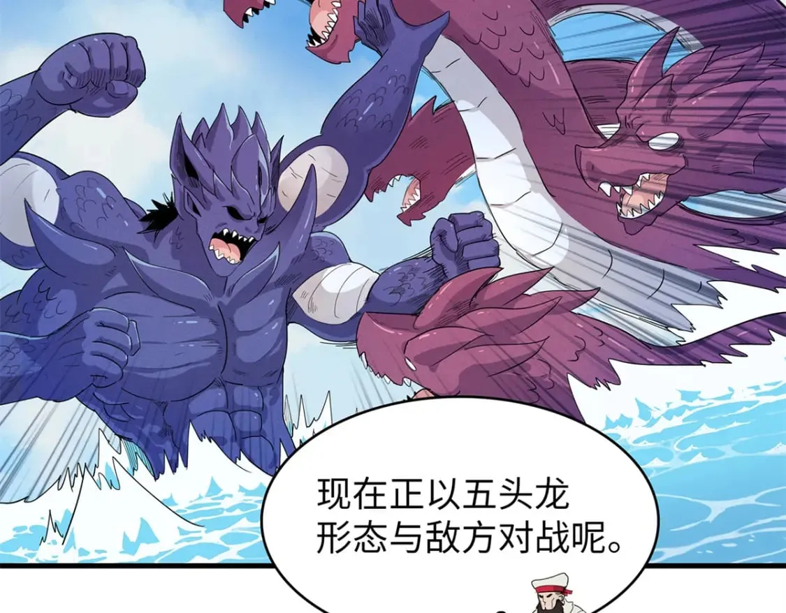 89 爆裂初体验 第10页