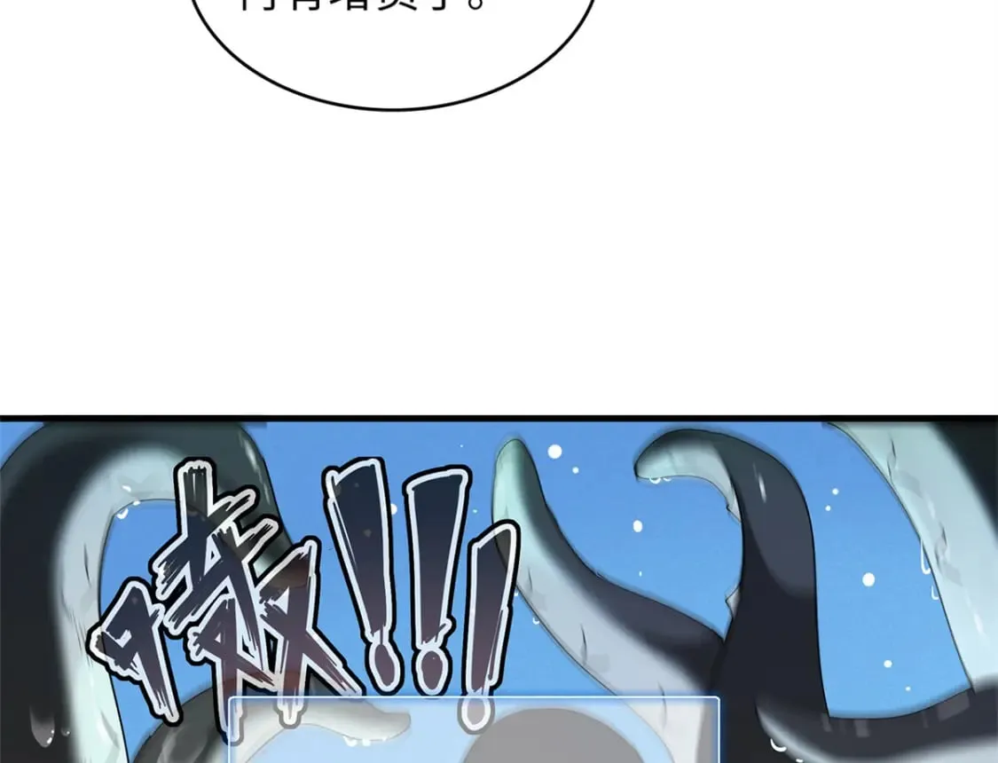 89 爆裂初体验 第13页