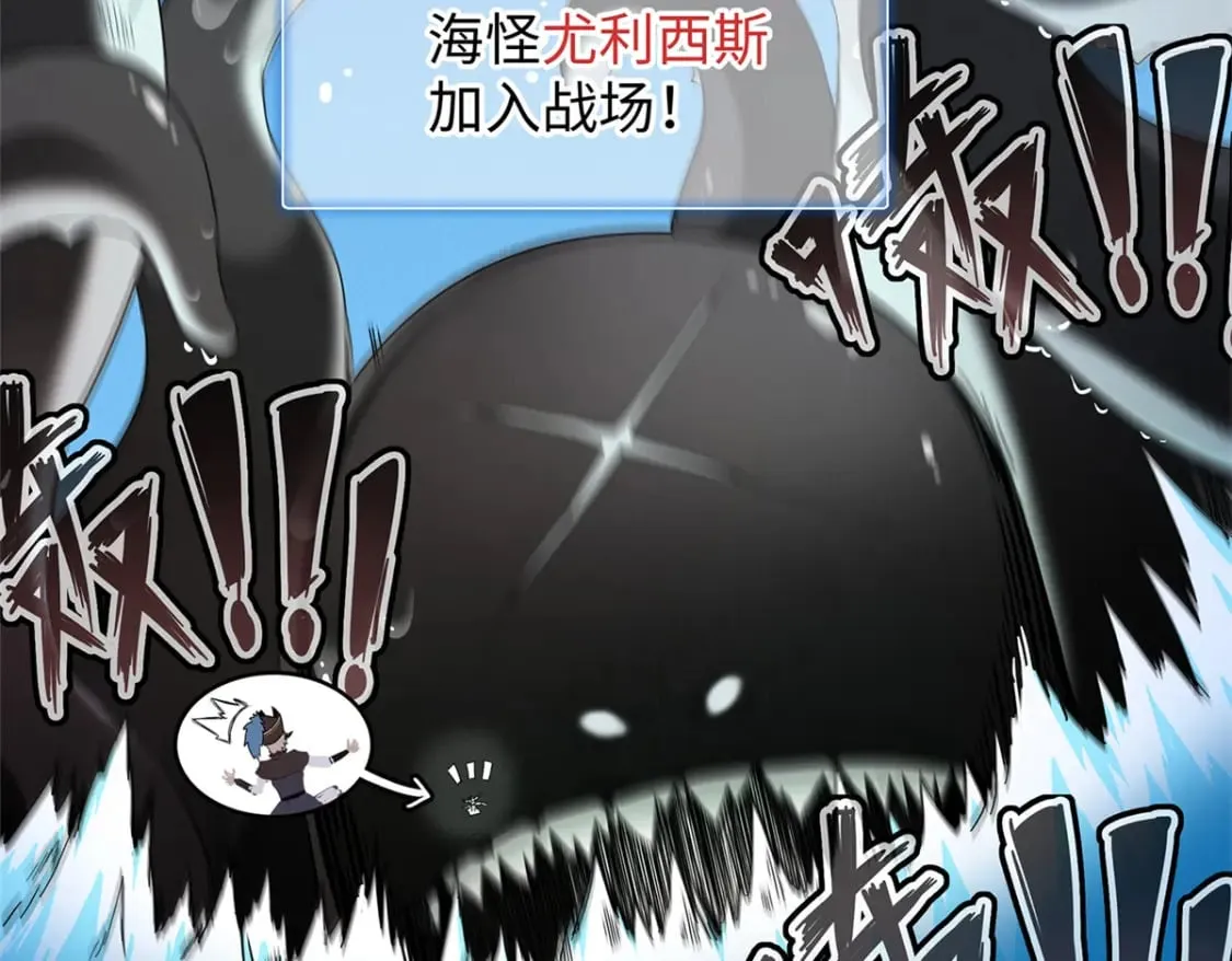 89 爆裂初体验 第14页