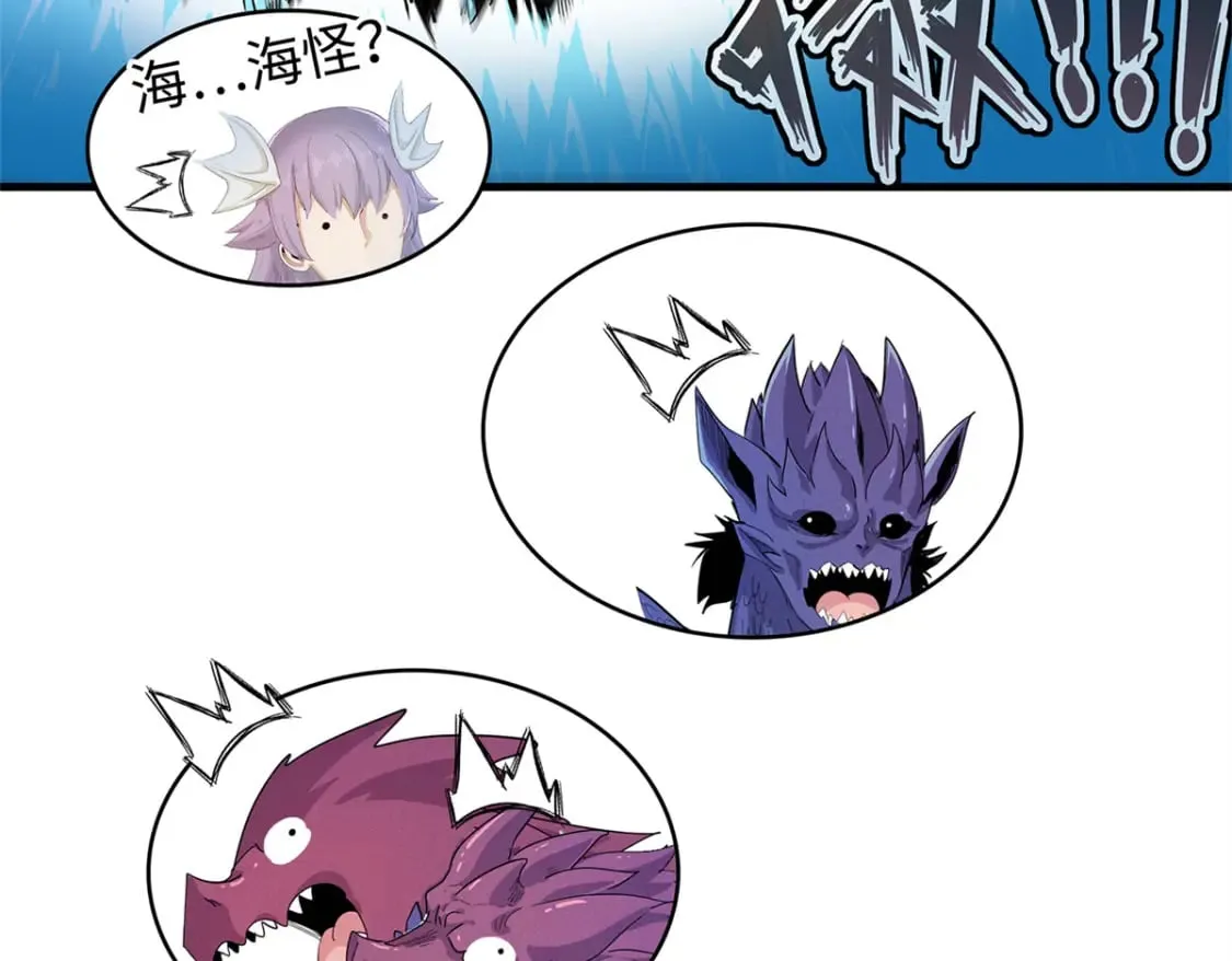 89 爆裂初体验 第15页