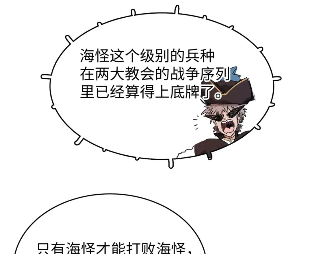 89 爆裂初体验 第17页