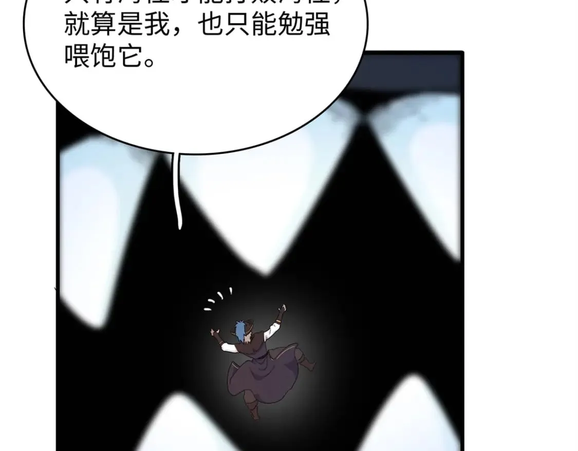 89 爆裂初体验 第18页