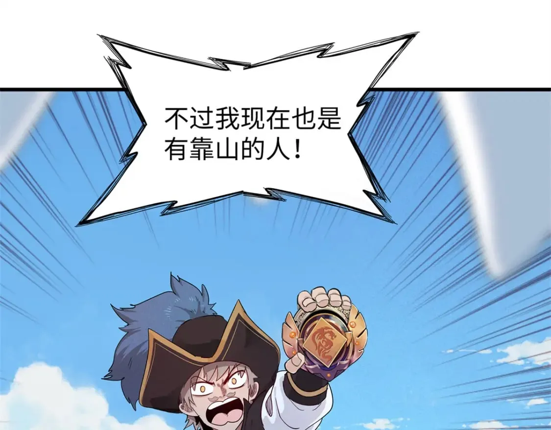 89 爆裂初体验 第20页