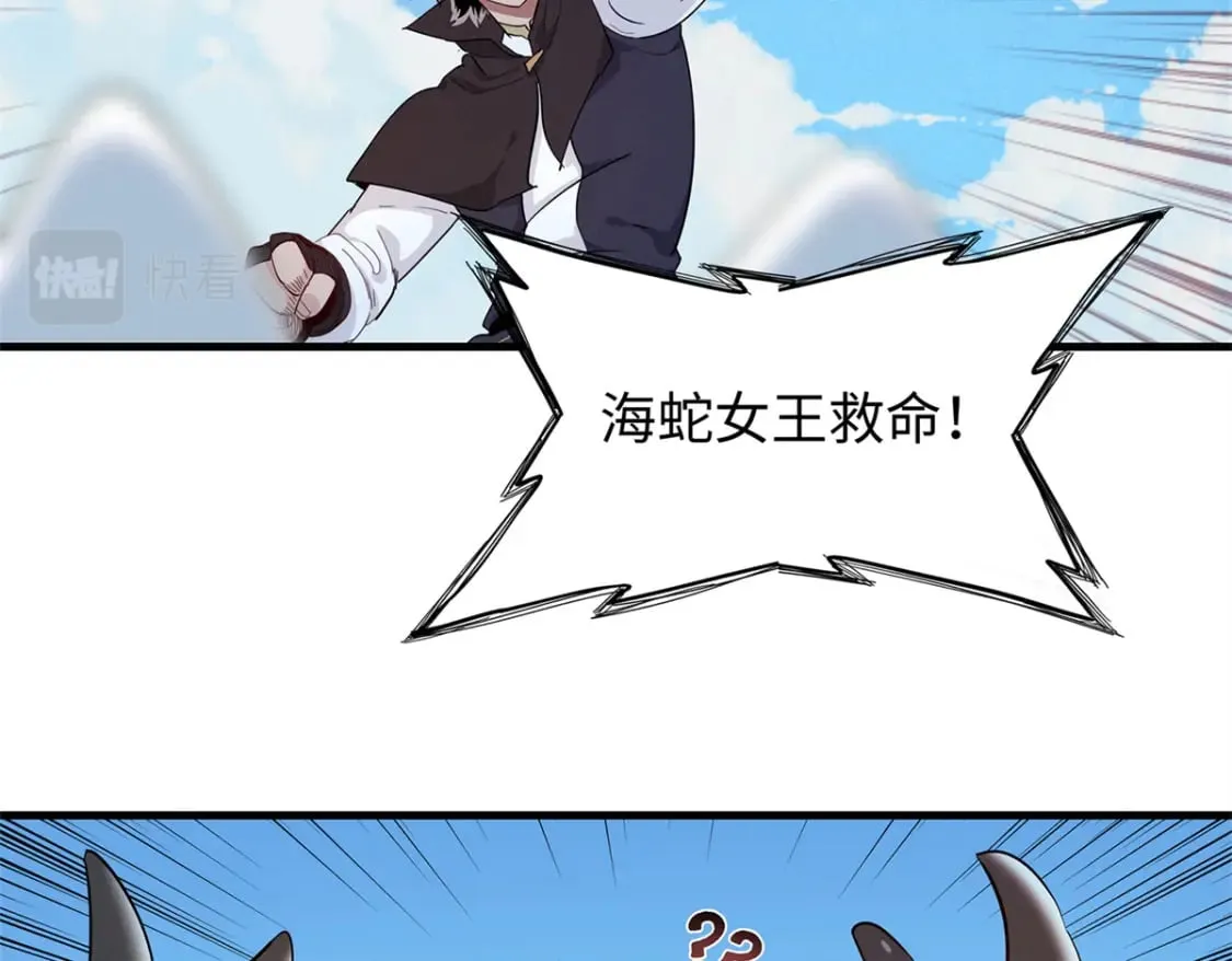 89 爆裂初体验 第21页