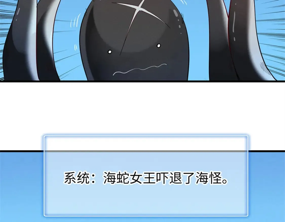 89 爆裂初体验 第23页
