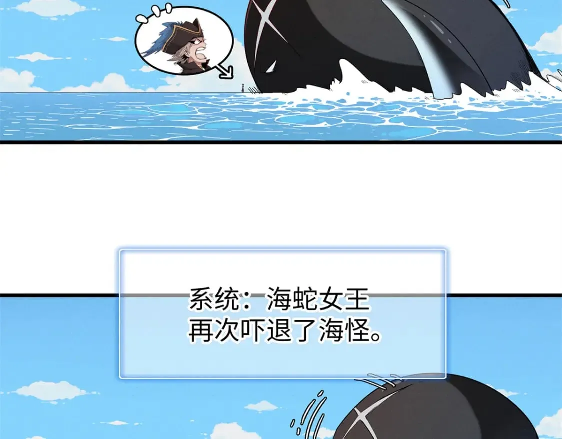 89 爆裂初体验 第26页